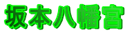 {{