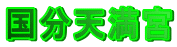 V{