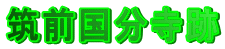 }O