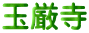 ʌ