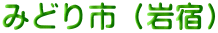 ݂ǂsihj
