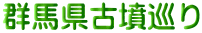 �Q�n���Õ�����