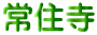 ��Z��