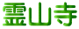 ��R��