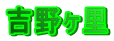 �g�샖��