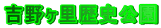 �g�샖�����j����