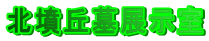 �k���u��W����