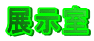 �W����