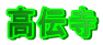 ���`��