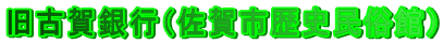 ���É��s�i����s���j�����فj