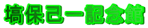یȈLO