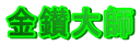 st