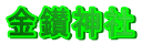 s_