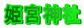 P{_
