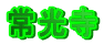 �����