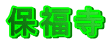 �ە���