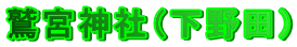 �h�{�_�Ёi����c�j