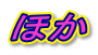 �ق�