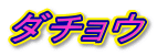 �_�`���E