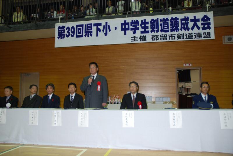 大会会長
