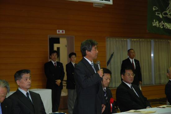 閉会の辞